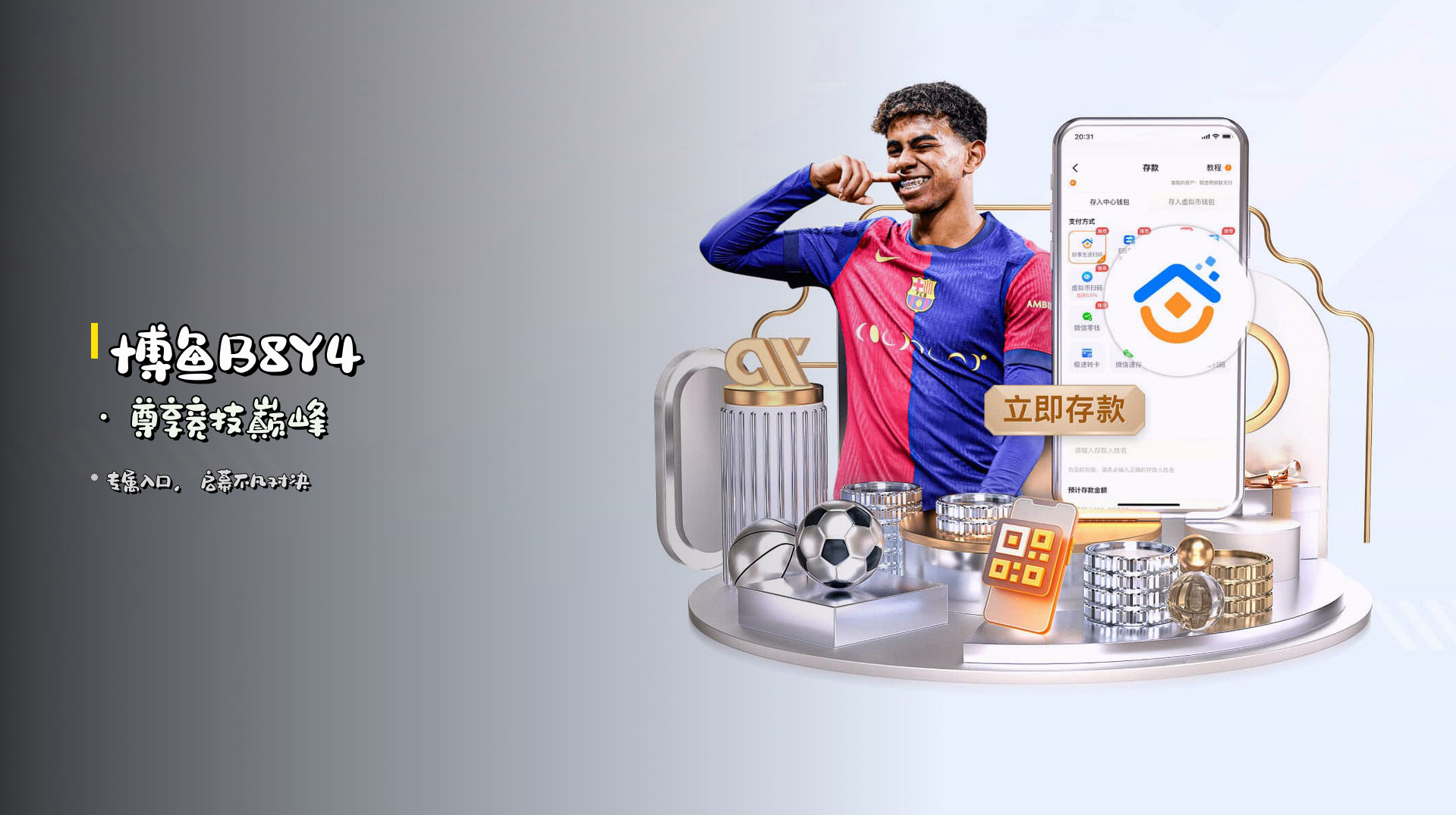 博鱼(BOYU)官方网站 · 畅享竞技激情 · B8Y4